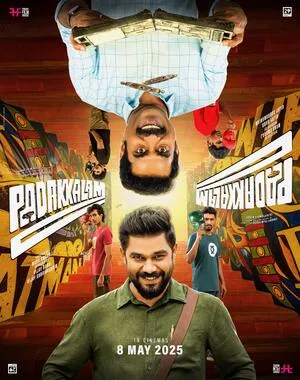 Padakkalam 2025 Hindi Dual Audio WEB-DL | Full Movie