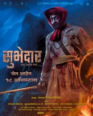 Subhedar 2023 Hindi Dual Audio WEB-DL | Full Movie
