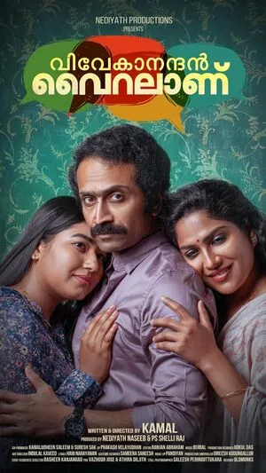 Vivekanandan Viralanu 2024 Hindi Dual Audio WEB-DL | Full Movie