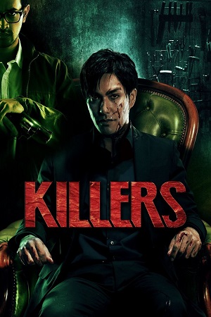 Killers (2014) Dual Audio {Hindi-English} BluRay 480p | 720p